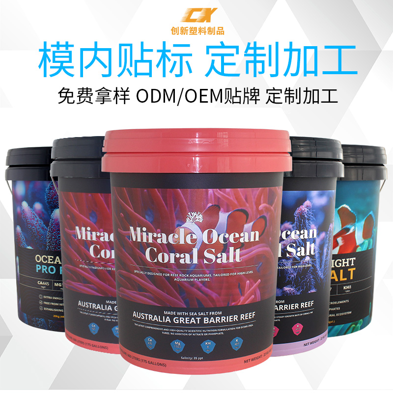 塑料桶廠家 塑料桶廠家